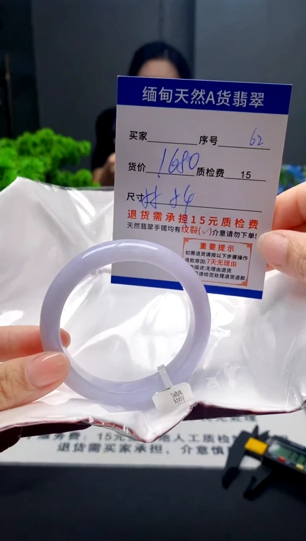 未镶嵌手镯翡翠62缅甸天然A货翡翠需包容瑕疵，介意慎拍