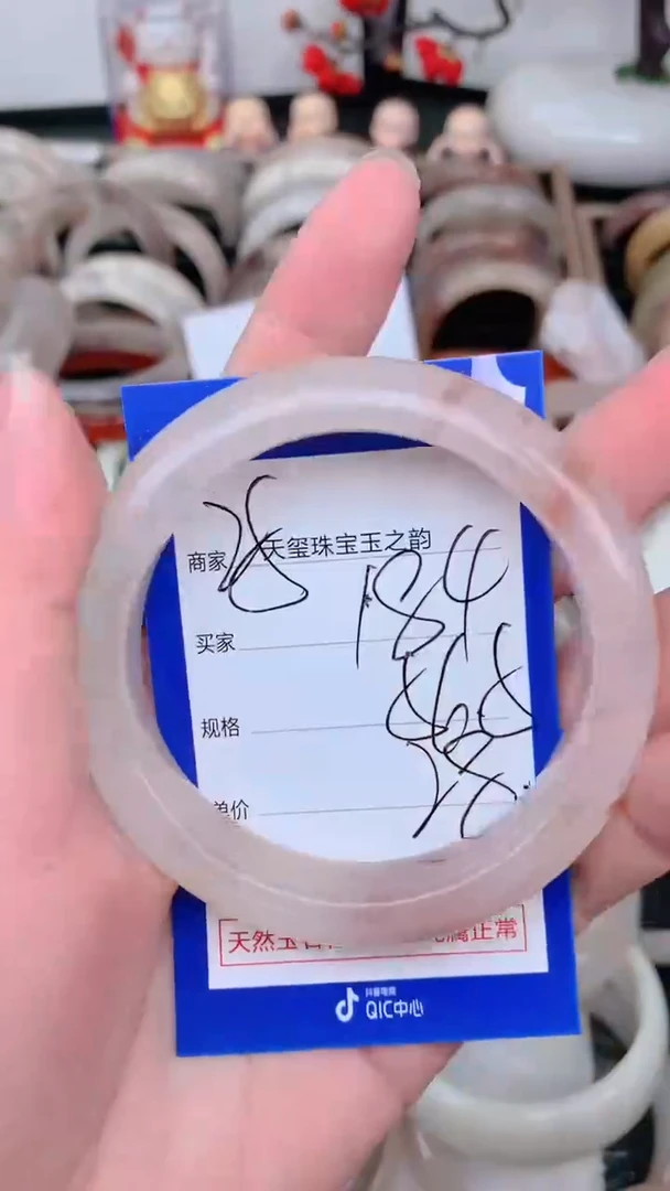 未镶嵌手镯石英质玉184
