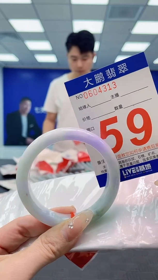 翡翠手镯未镶嵌AAAAAAAA