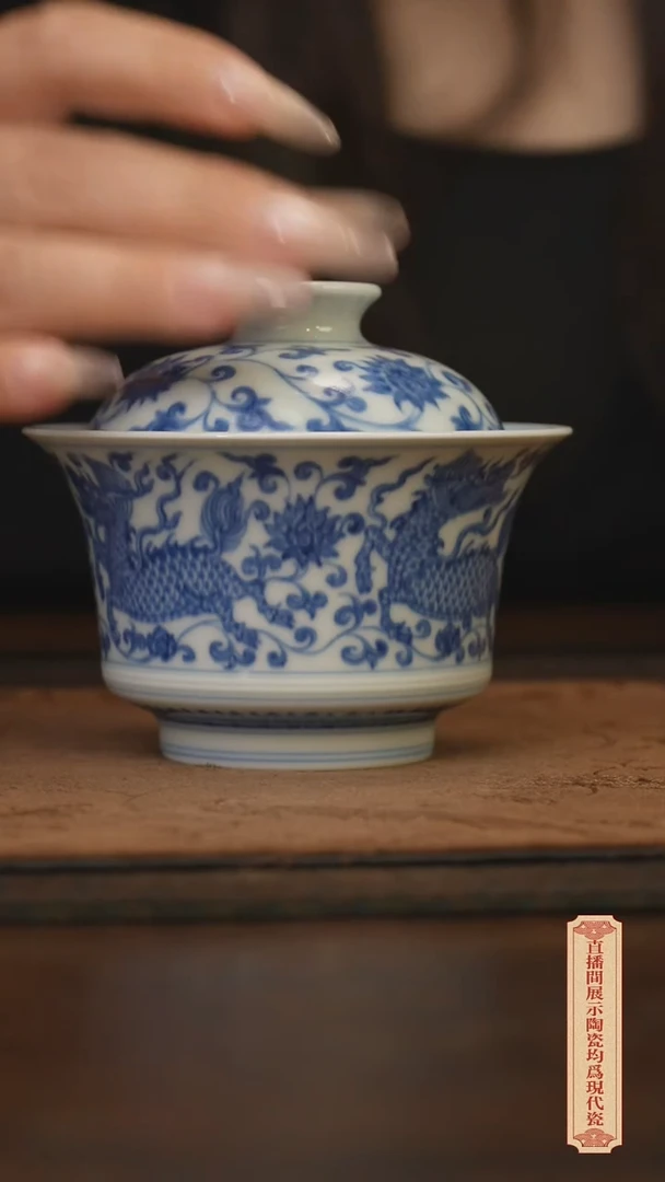 柴窑青花破价福利