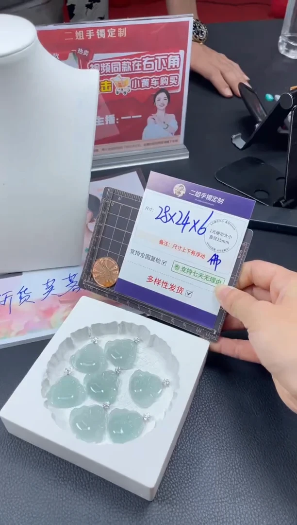 18K金镶嵌挂件翡翠蓝佛公FL30多样性发其一CP配绳