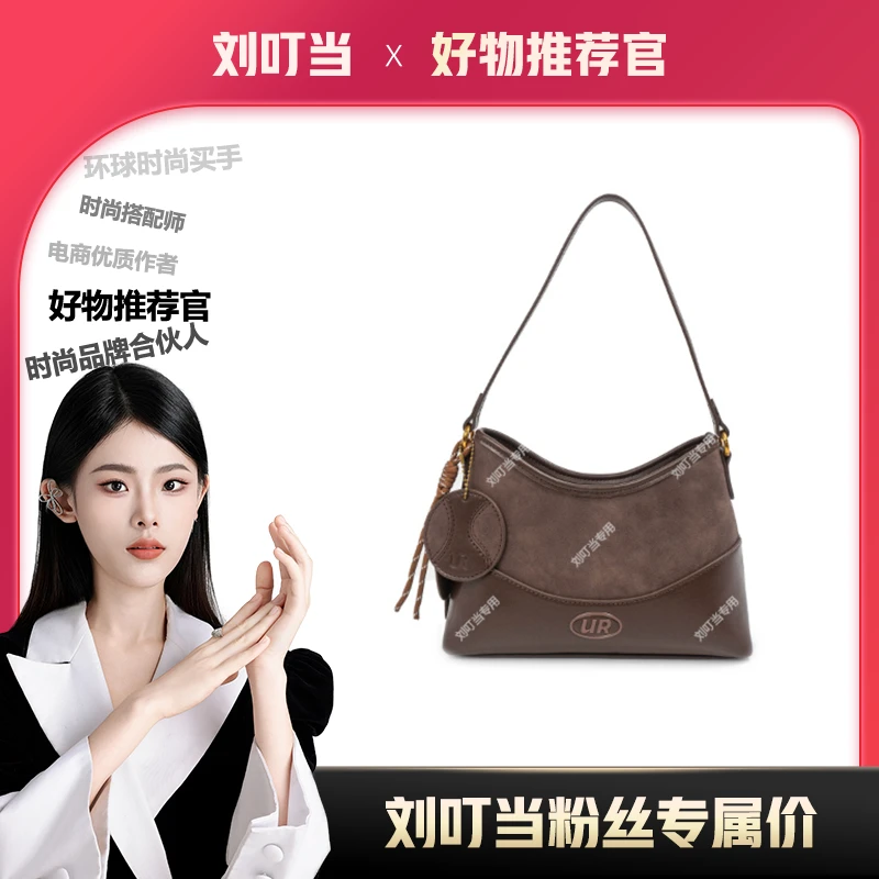 【刘叮当甄选】2025初春新款手提单肩斜挎包