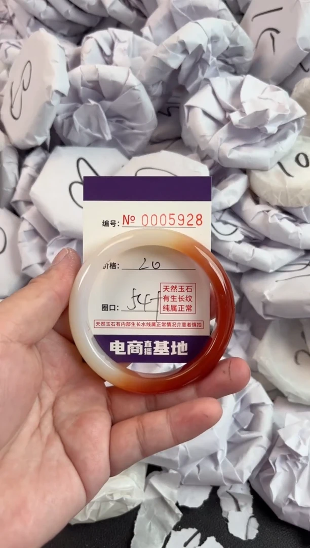 【闪购商品】玛瑙/玉髓手镯未镶嵌5928