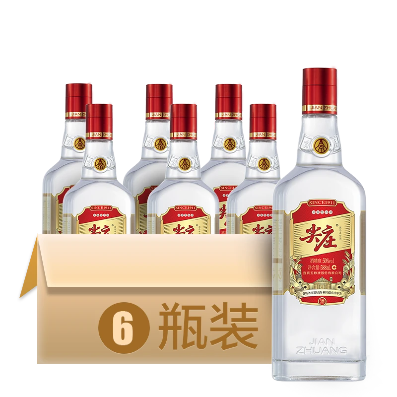 尖庄红盖宜宾五粮液股份出品优级纯粮口粮白酒50%vol588mL*6瓶