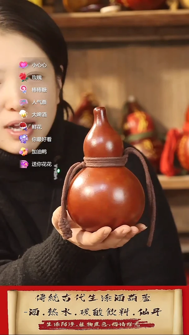 直播链接酒葫芦49有沙坑