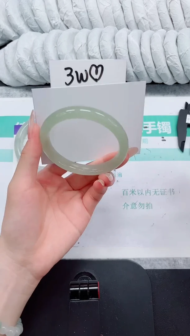 石英质玉手镯未镶嵌89-58.9