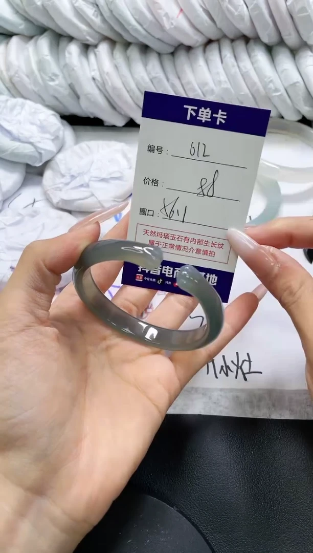 未镶嵌手镯玛瑙/玉髓612