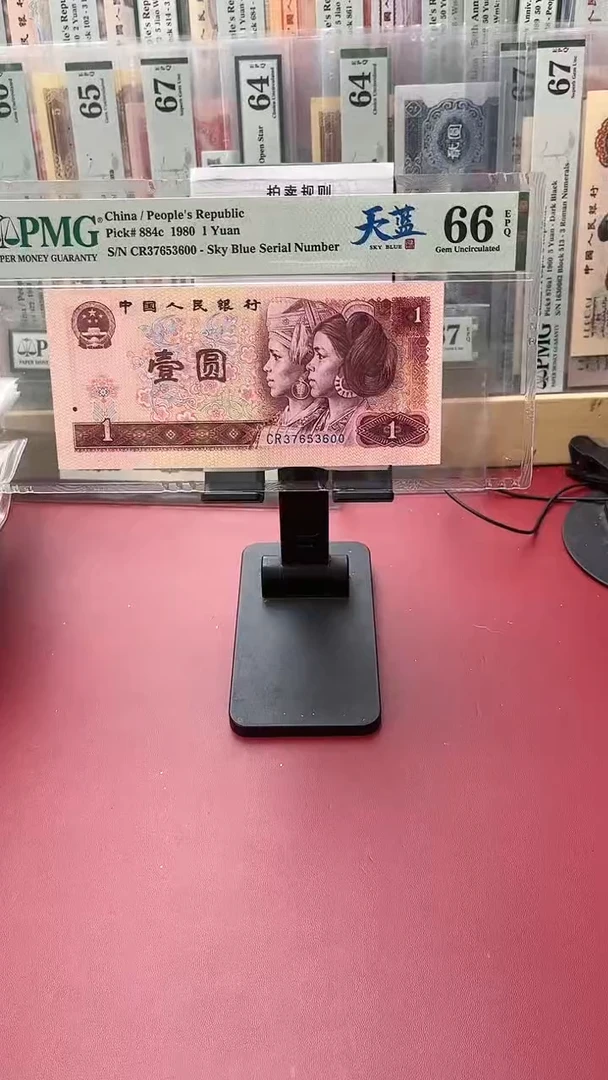 66分801天蓝37653600汉