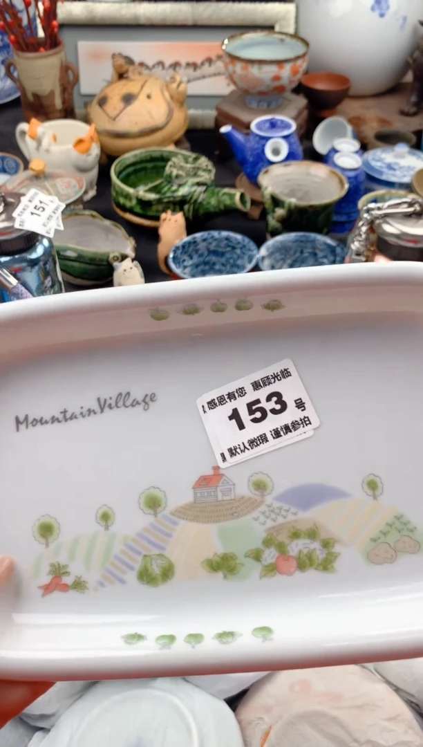 【闪购商品】瓷片153号九姑娘工艺品瓷器
