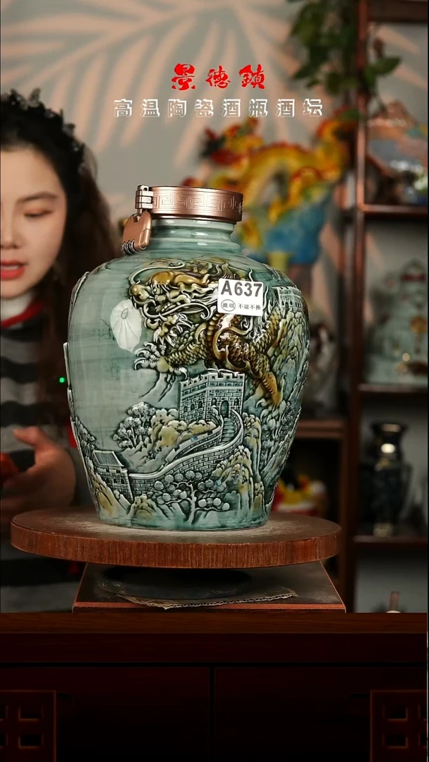 景德镇垚晶陶瓷微瑕10斤A637