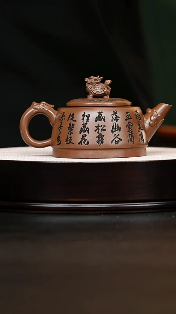 紫砂壶宜兴紫砂 瑞兽汉瓦 明朝土