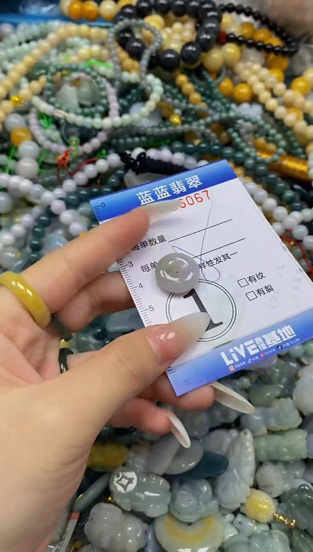 颈饰未镶嵌翡翠闪购0356067