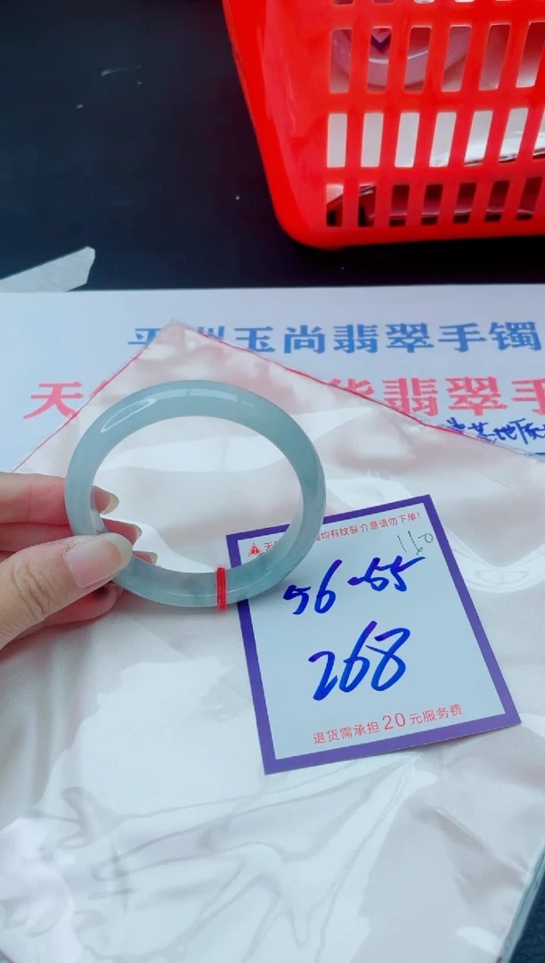 未镶嵌手镯翡翠WW