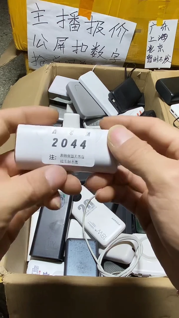 1m阳*数码数据线一号链接【以直播间为准】