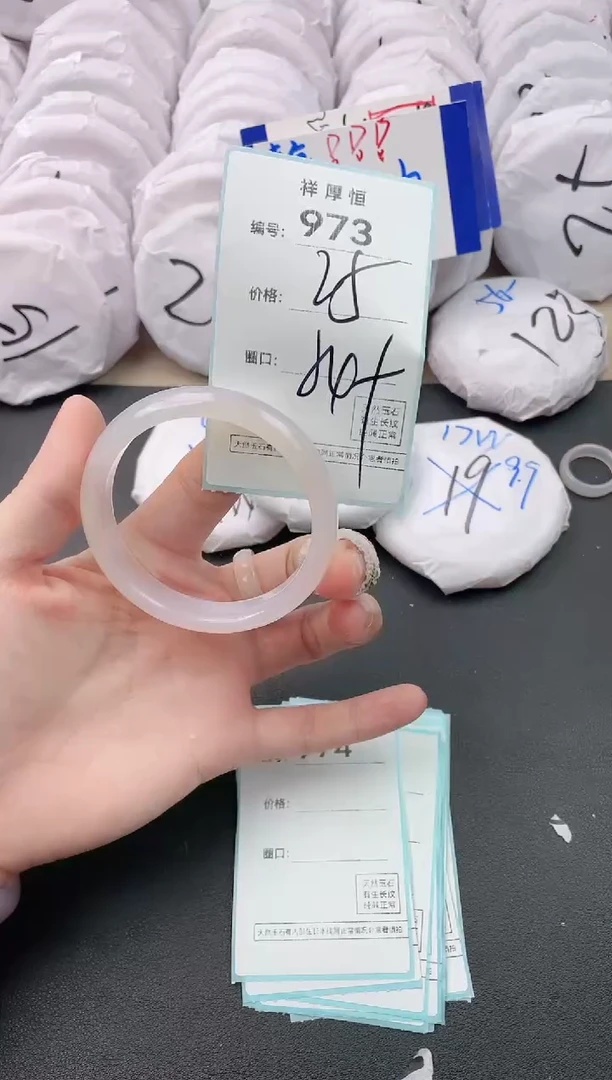 【闪购商品】玛瑙/玉髓手镯未镶嵌973