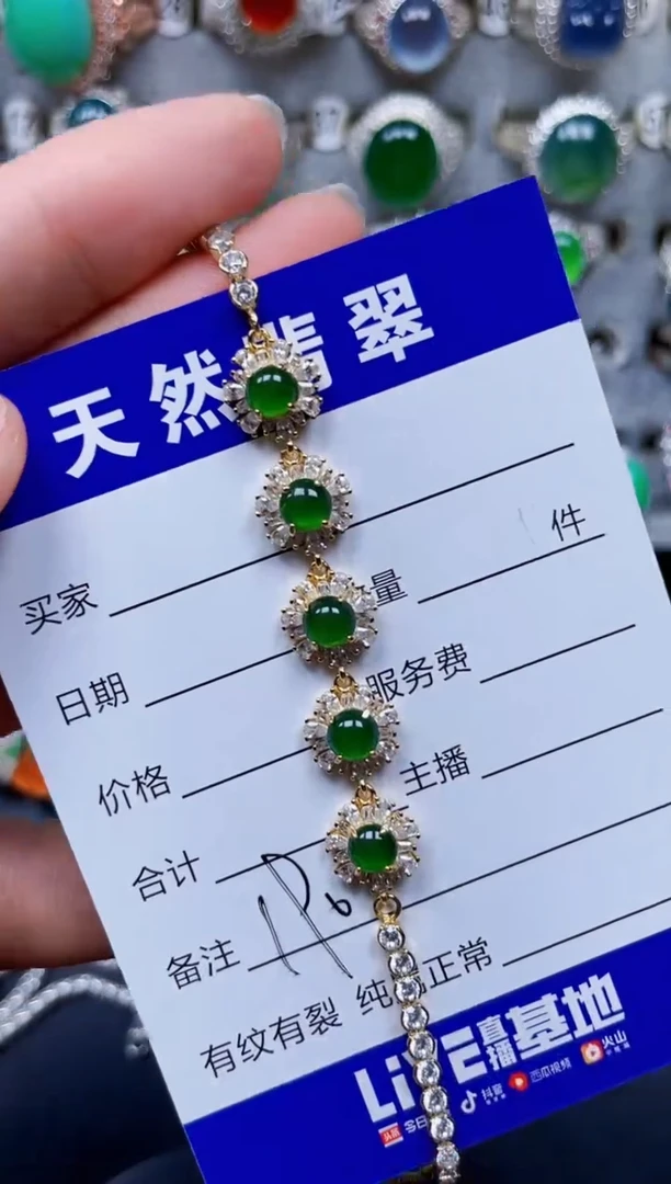 银S925镶嵌手链翡翠190