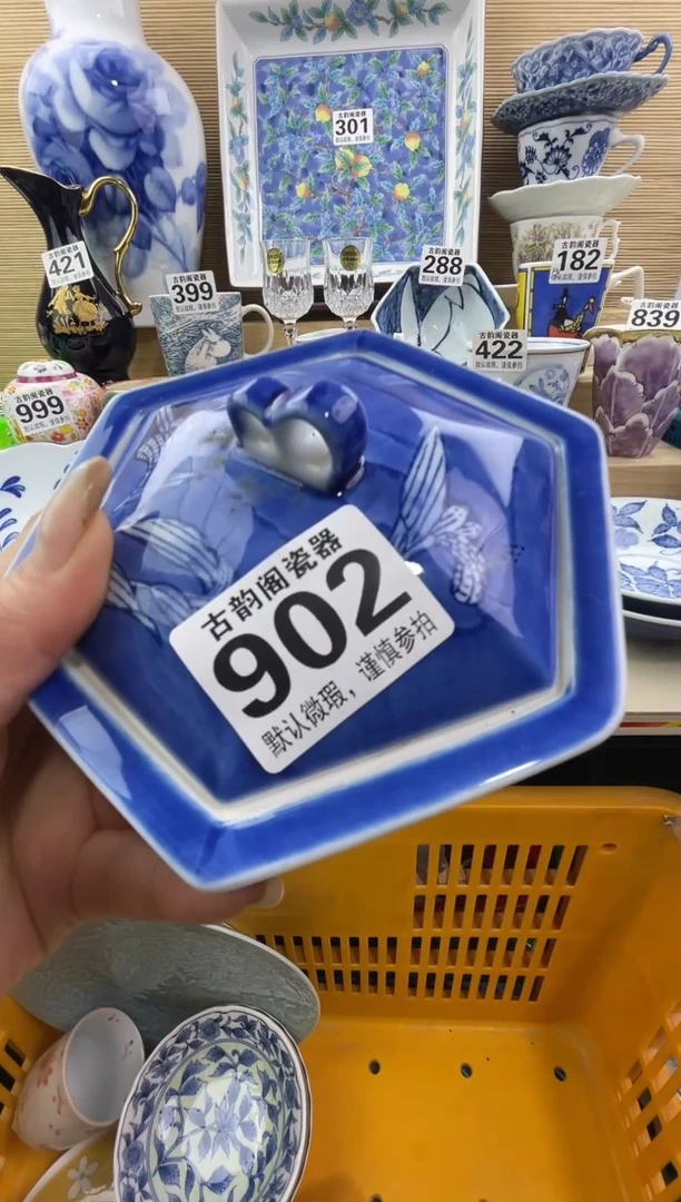 祁*七摆件瓷器瓷器瓷器