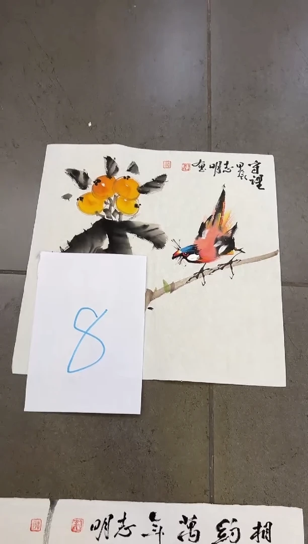 绘画x*y韩江书画-陈志明