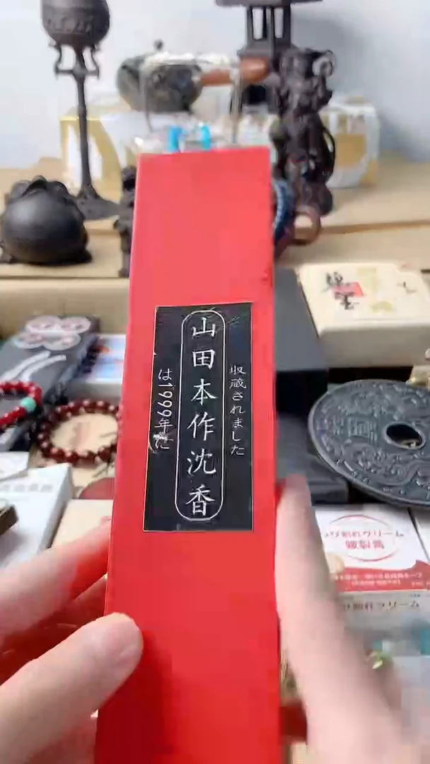 李逍遥瓷片88888888888++++++++++