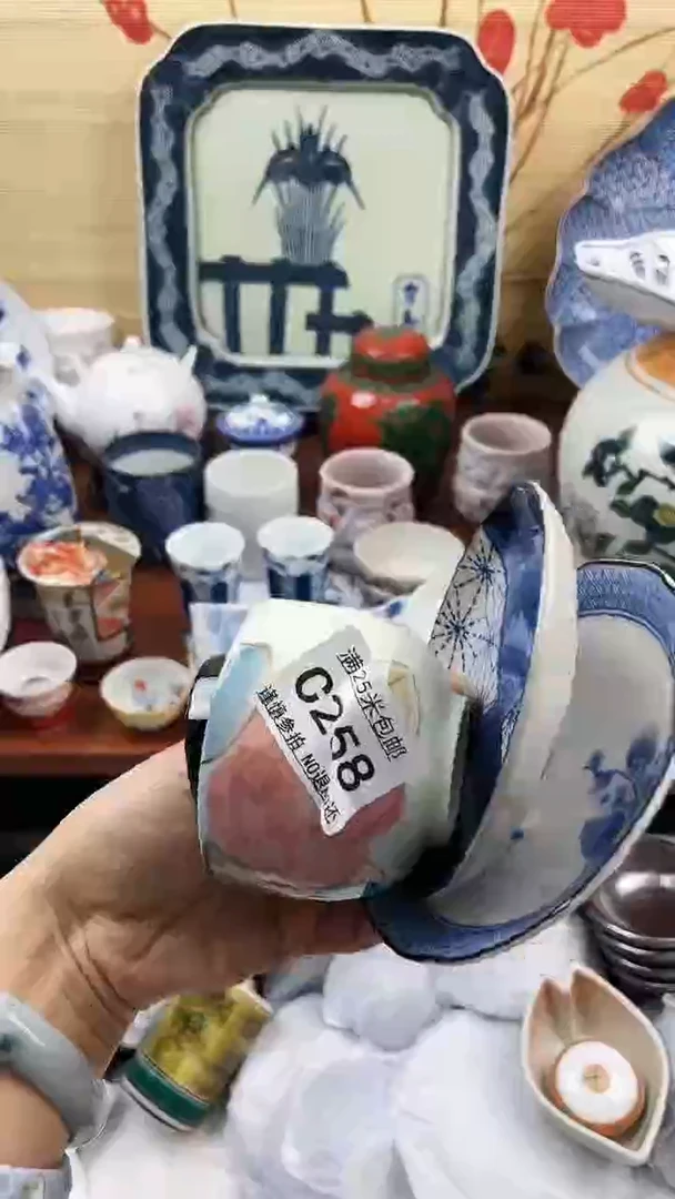 【闪购商品】258==============