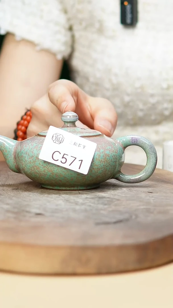 钧瓷作品—郑郑—571