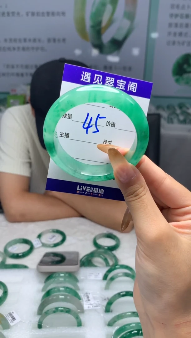 未镶嵌手镯石英质玉（非洲翠）52