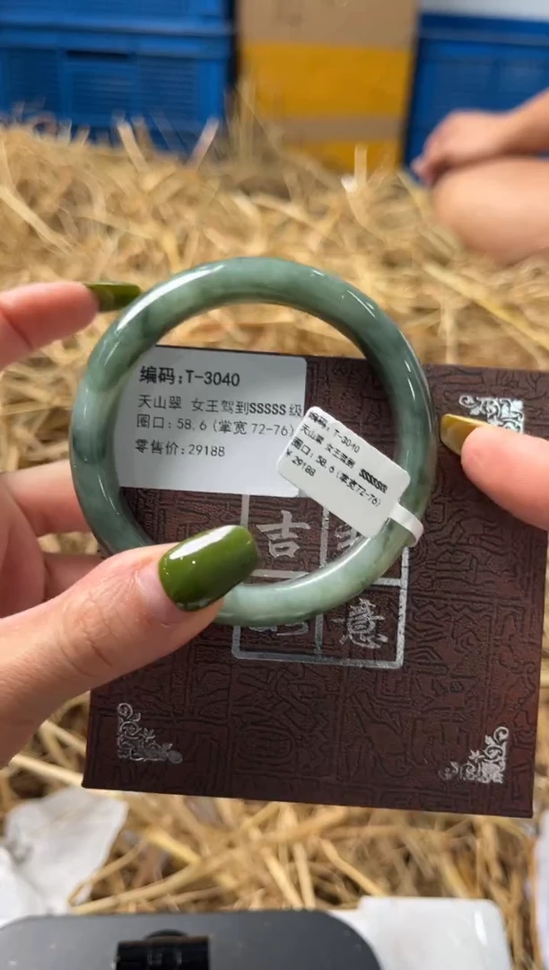 石英质玉手镯未镶嵌T3040