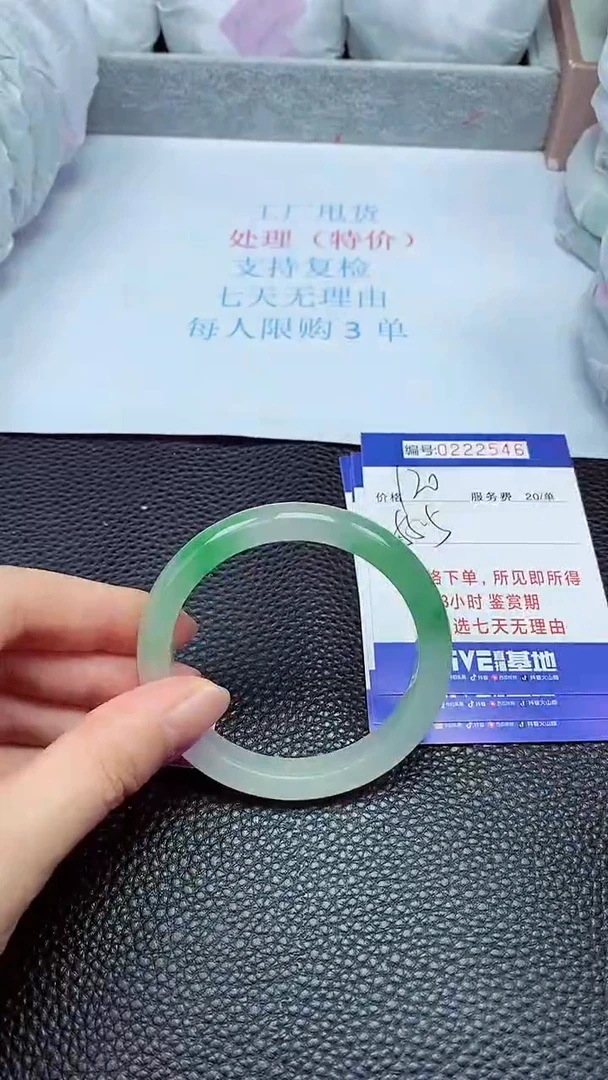 拍下以实物为准222546