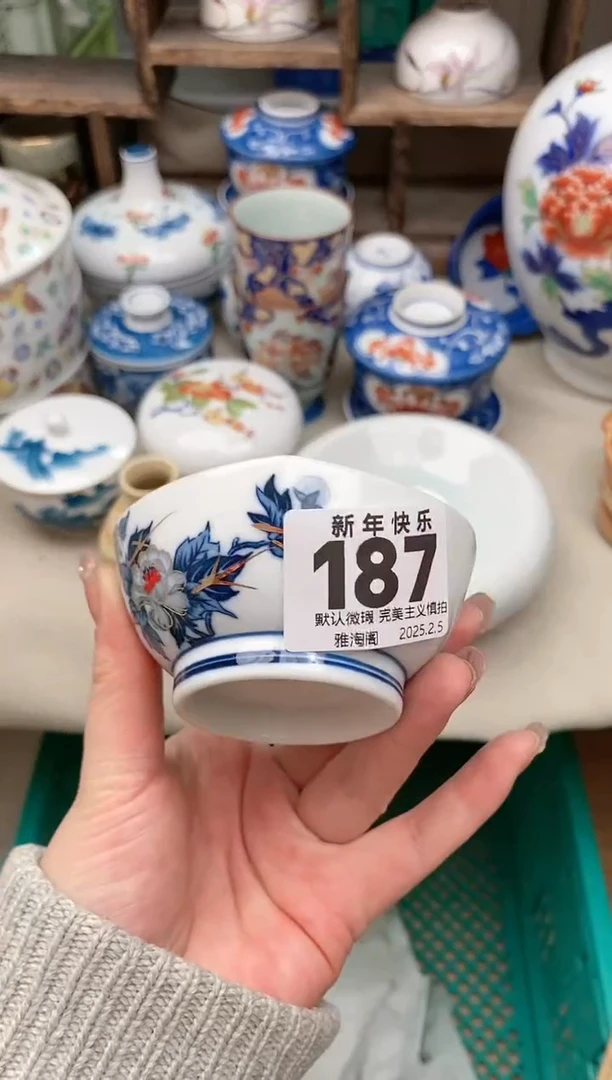 【闪购商品】瓷片187 雅淘阁欢迎您的光临