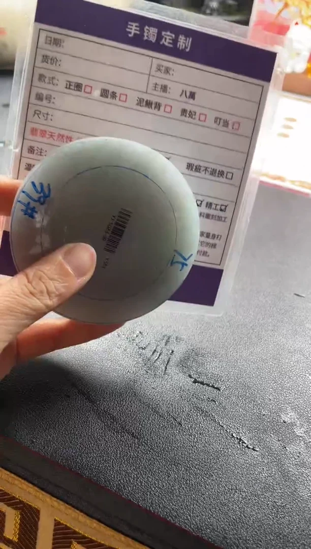 定制翡翠手镯未镶嵌定制手镯YJ3/DZS