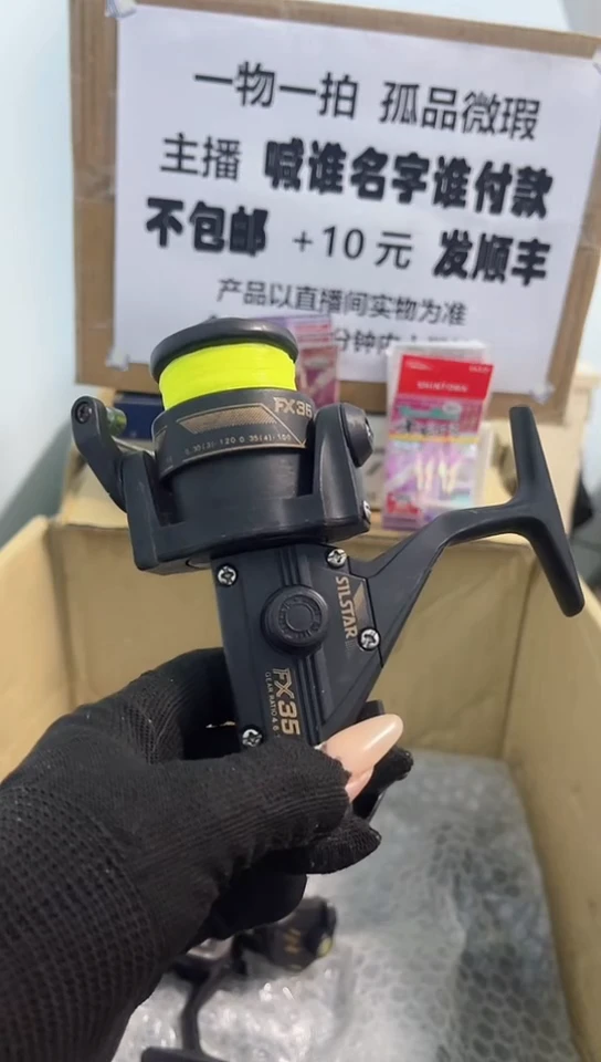涛亚钓鱼轮，微瑕孤品，成色，型号直播间讲解为准，看好再下单