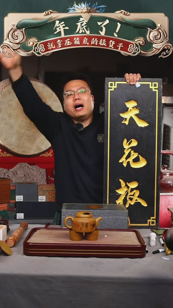 【闪购商品】紫砂茶壶碧壶金弟原矿紫砂壶