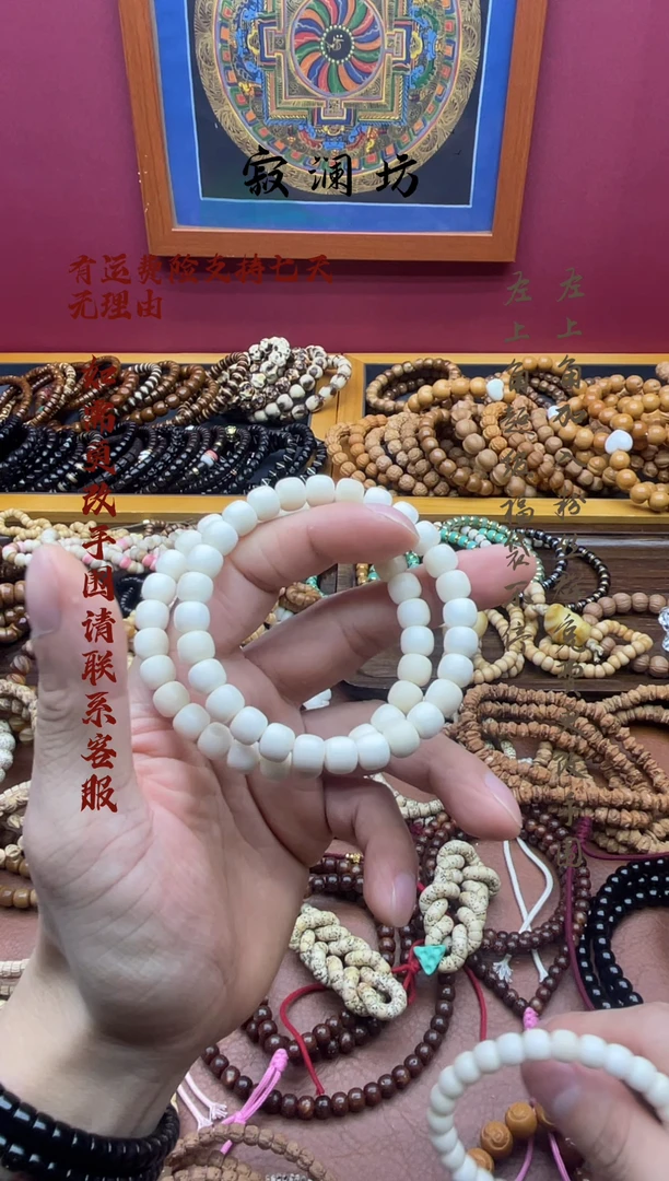 手串白玉菩提白玉菩提8mm老型桶珠手串