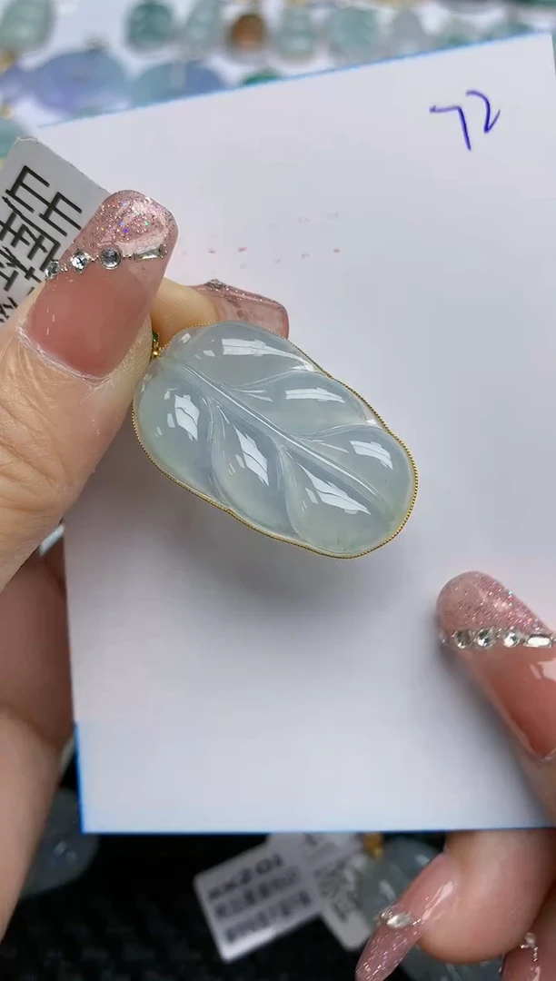 【闪购商品】翡翠挂件18K金镶嵌天然A货翡翠 72