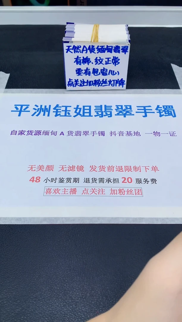 未镶嵌手镯翡翠11111