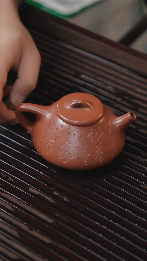 摆件嵩州瓷九孔柴烧6.2-37 210cc