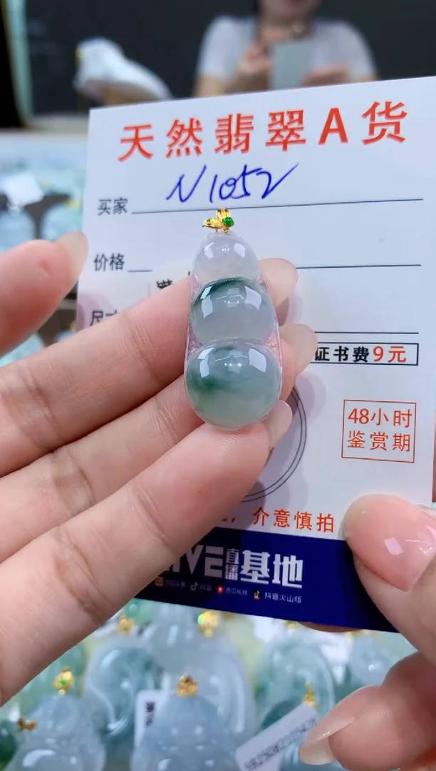 颈饰18K金镶嵌翡翠天然翡翠A货挂件