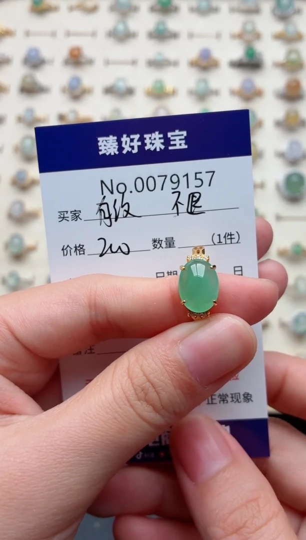 银S925镶嵌戒指翡翠用****0有纹介意勿拍不退