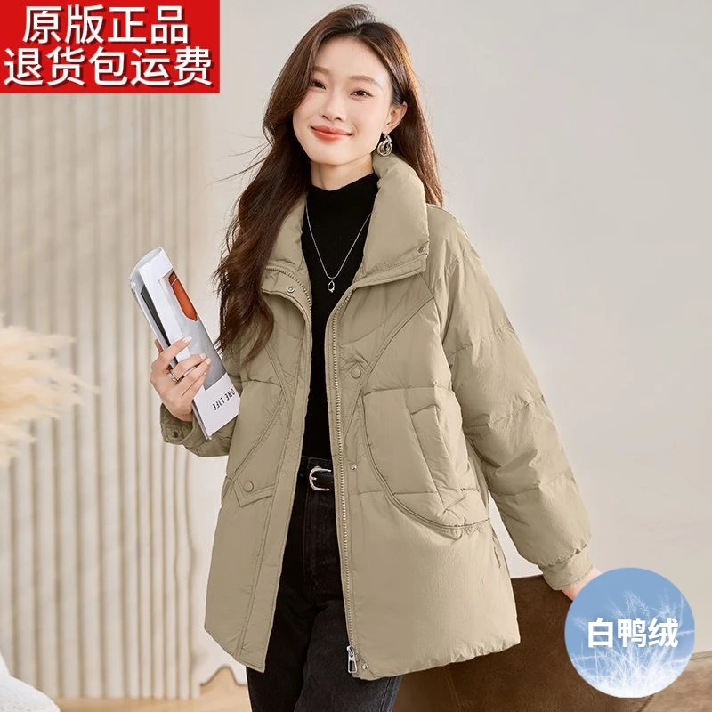 中长款羽绒服女2025年冬季新款小个子妈妈时尚洋气保暖白鸭绒外套