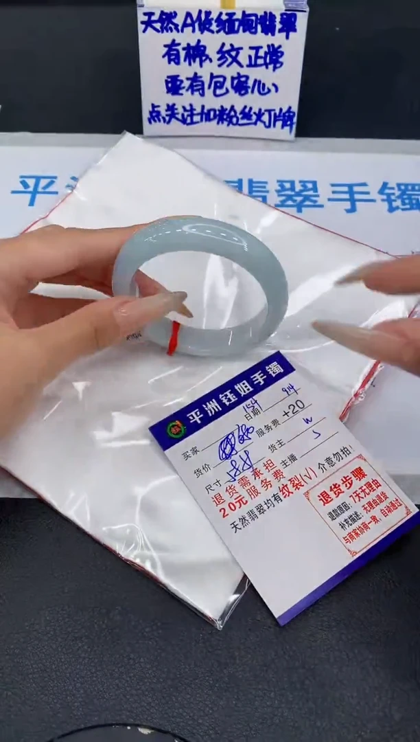 未镶嵌手镯翡翠1111111111