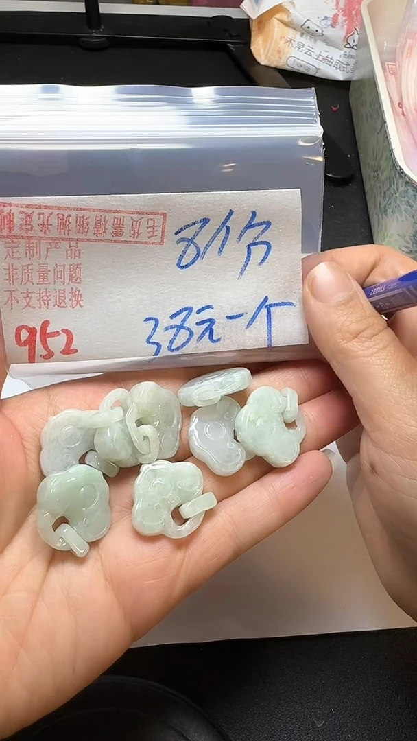 【闪购商品】定制翡翠未镶嵌952毛货需精细抛光+多样性发其一