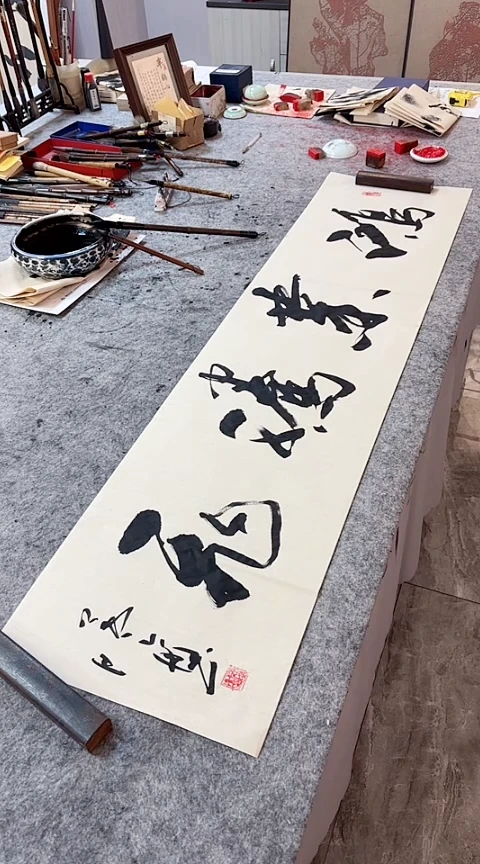 书法手写书法作品【鸿业腾飞】