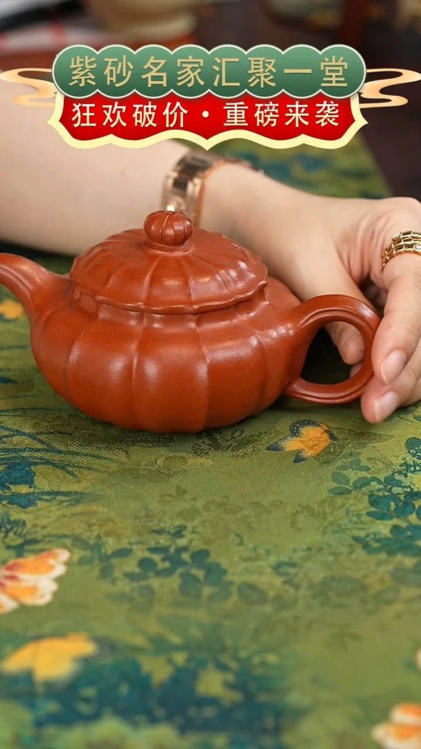 茶壶紫砂宜兴紫砂