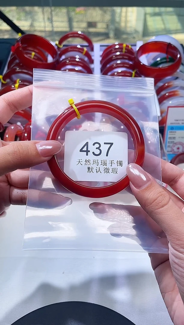 手镯玛瑙/玉髓未镶嵌60圈口*A437