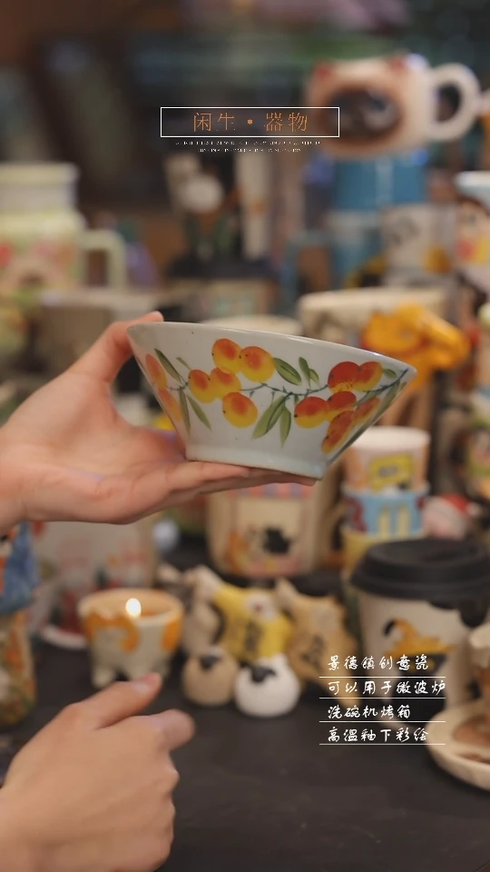 【闪购商品】景德镇可爱设计师款陶瓷