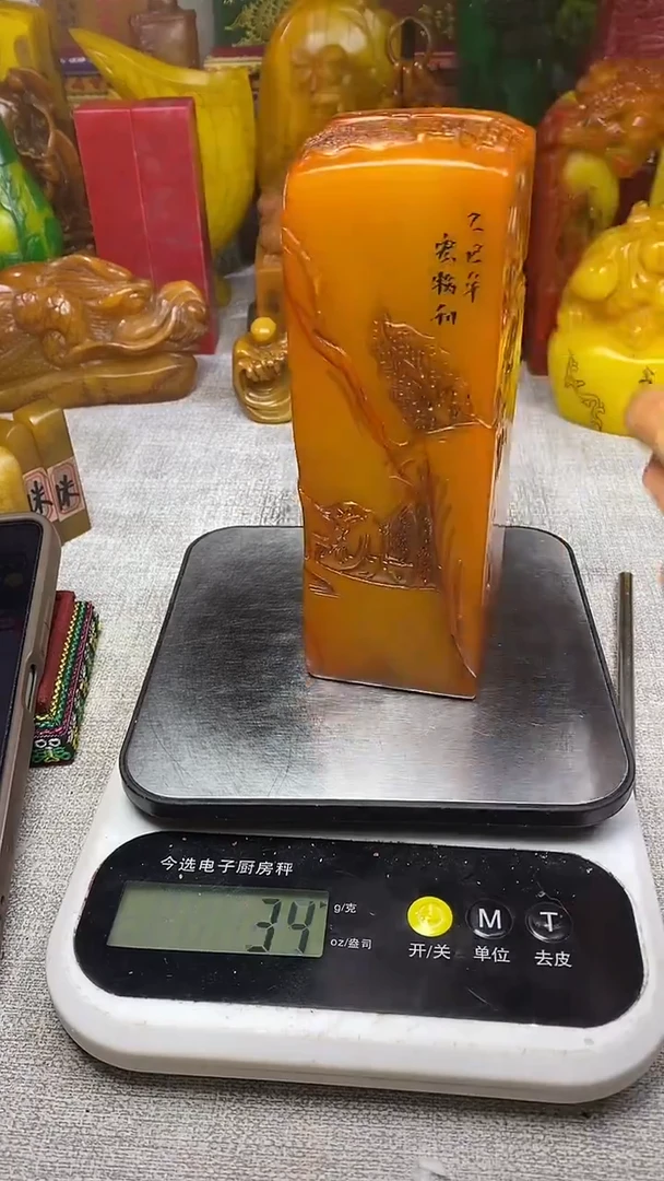 寿山石印石纯天然纂刻石料