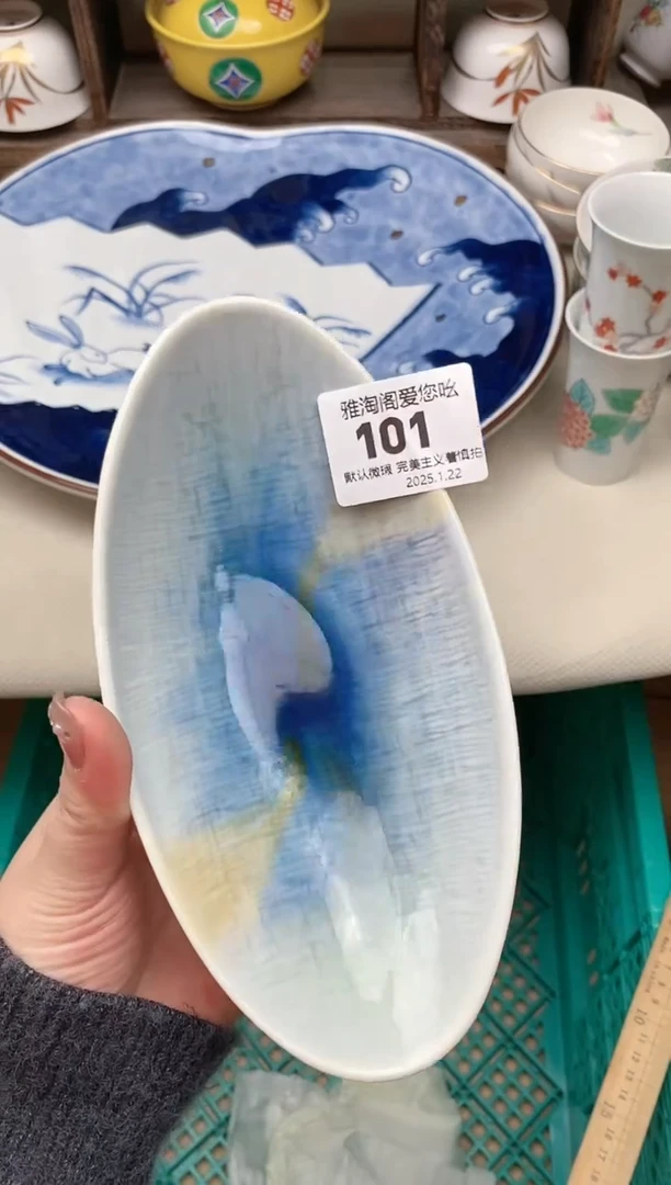 【闪购商品】瓷片101 雅淘阁欢迎您的光临