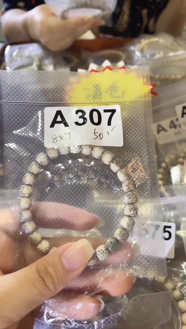 星月菩提手串8*7 A307号 原生态满绿背河豚同枝果