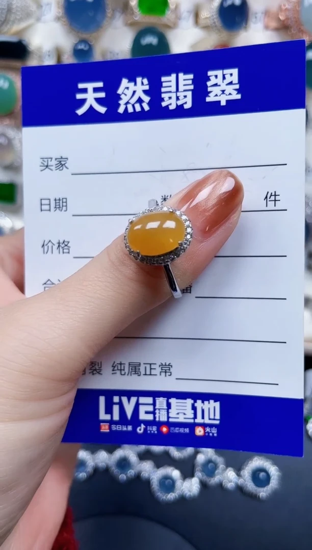银S925镶嵌戒指翡翠26
