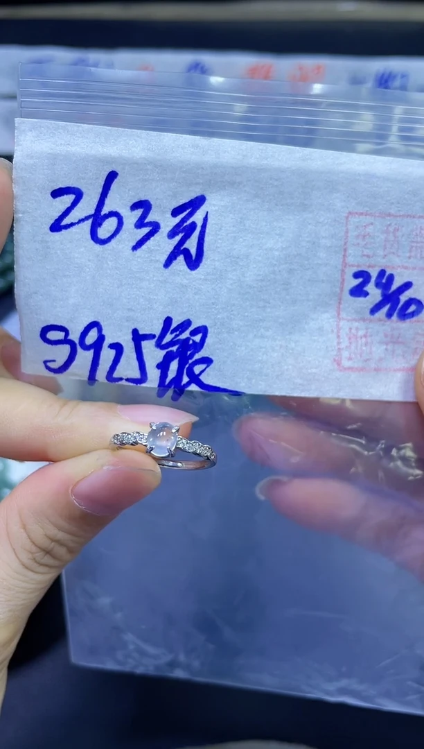 未镶嵌定制翡翠全10#263元多样性拍一发一毛货需抛光